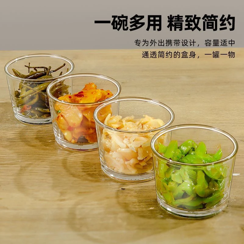 3667 玻璃保鲜盒【以主播介绍为主】