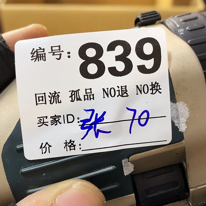 张*建望远镜和太阳望远镜是我省