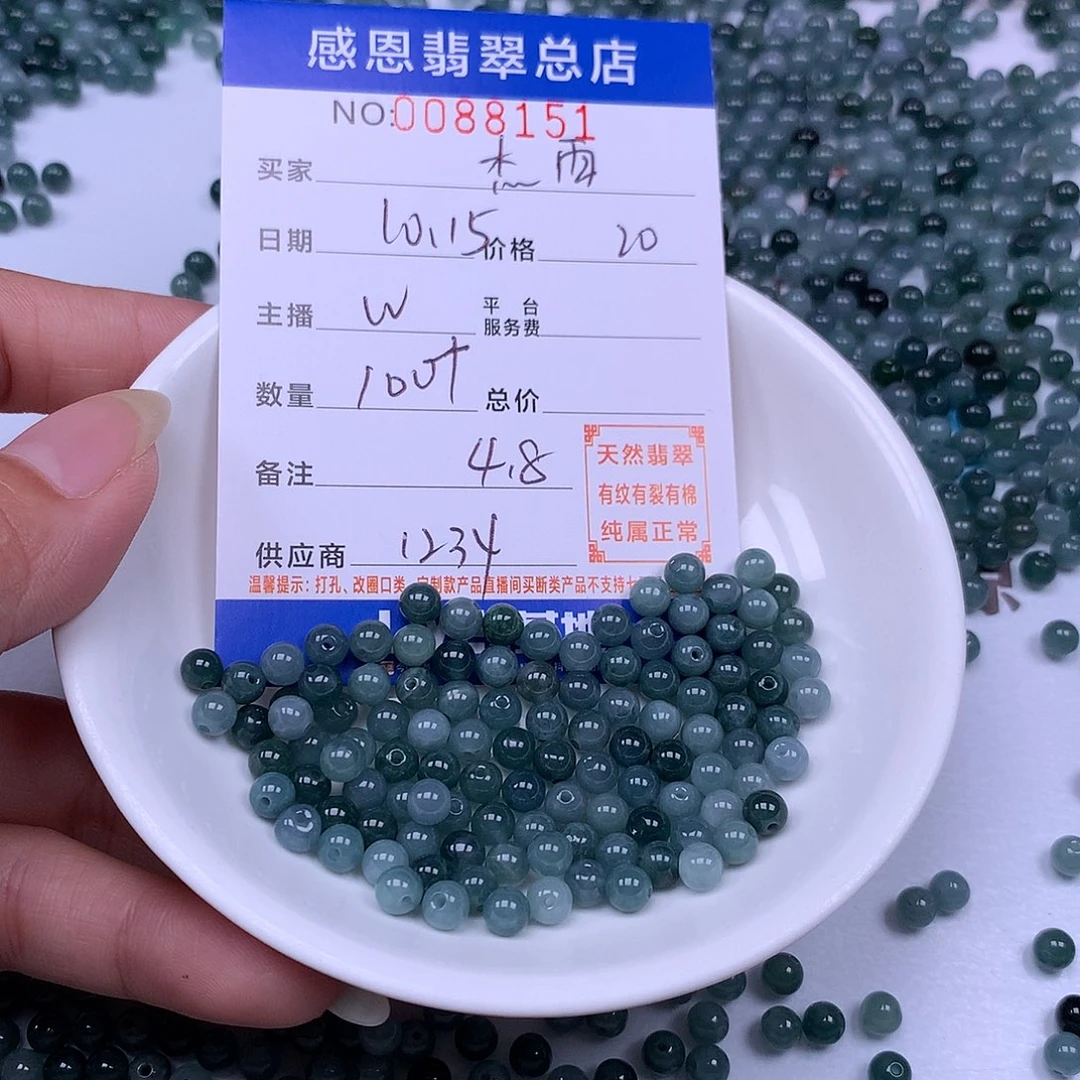 杰***西翡翠未镶嵌手链翡翠