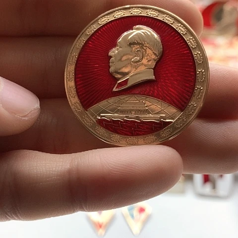 其他普通金属天**河红章交流怀旧收藏15