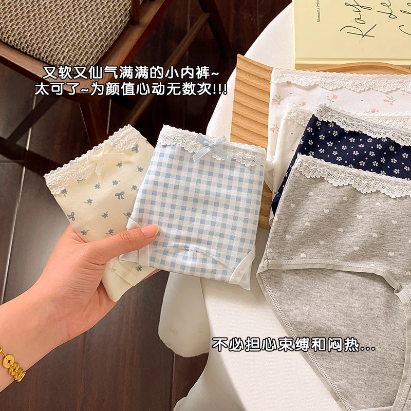 少女纯棉内裤10A抑菌舒适学生2025新款中腰日系碎花蕾丝三角裤