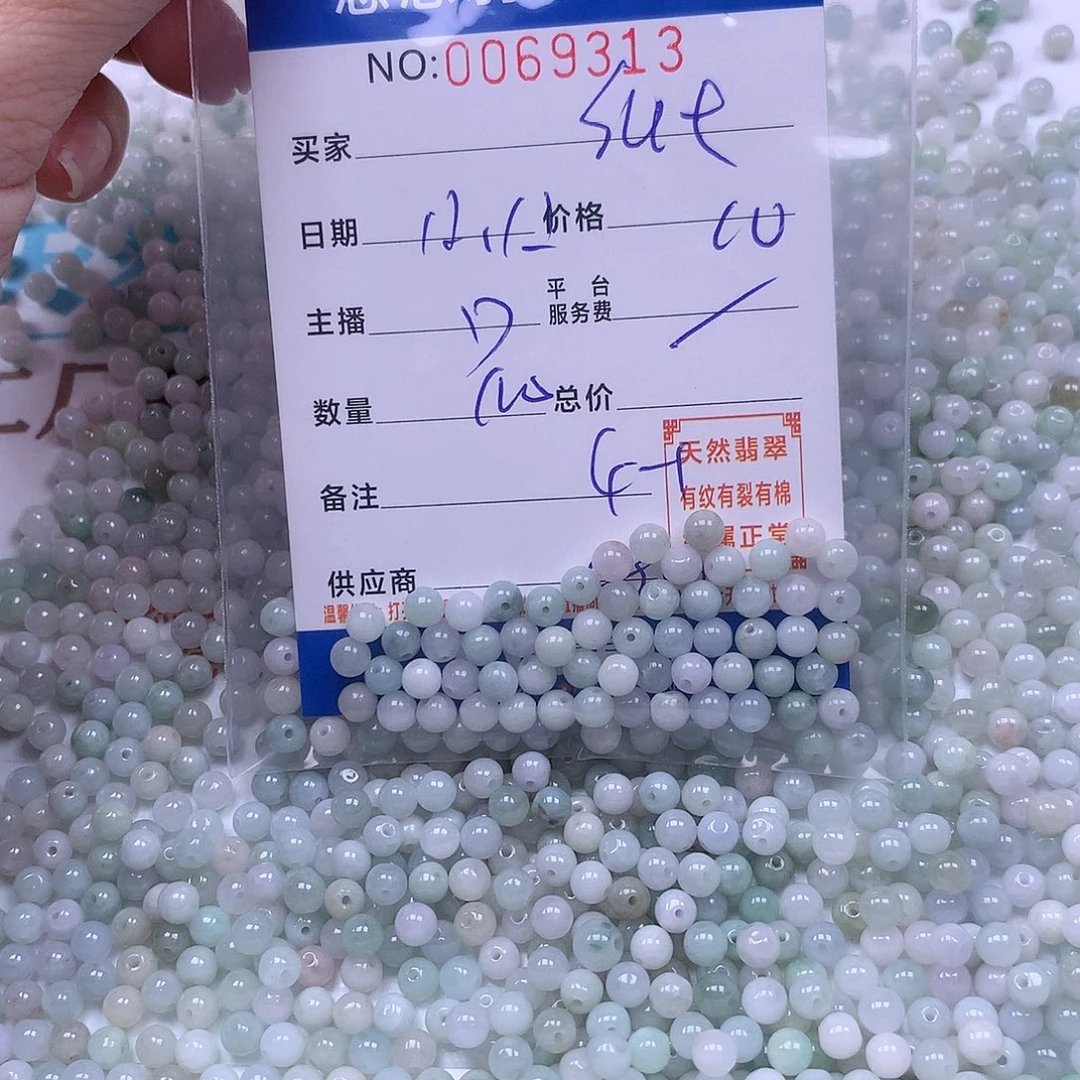 ****e翡翠未镶嵌手链翡翠