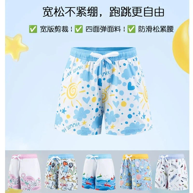 LAGCEN夏季薄款短裤时尚印花图案外穿运动短裤宽松系绳儿童沙滩裤