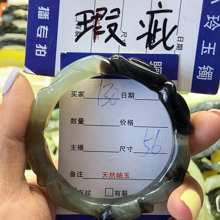 蛇纹石玉未镶嵌手镯