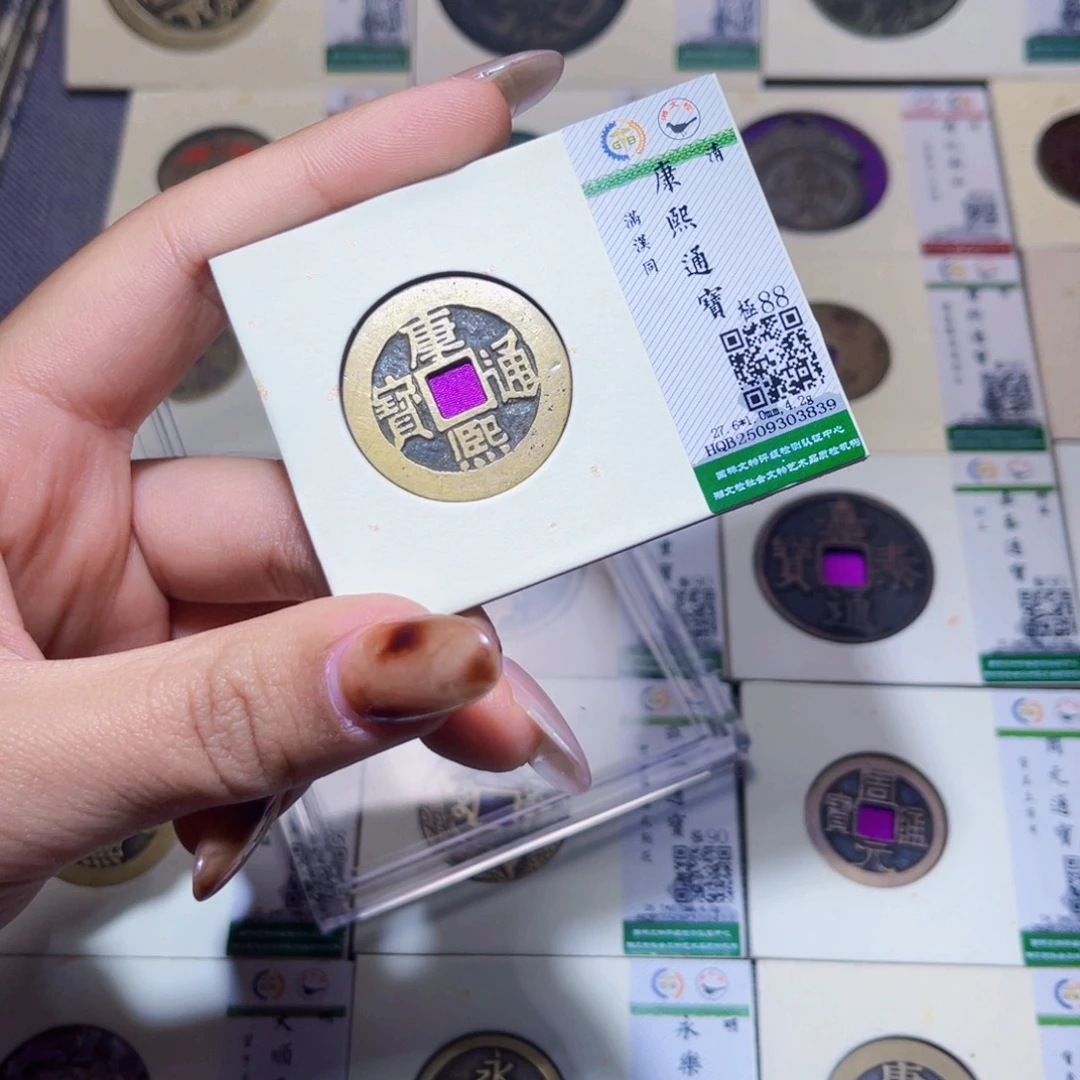 铜臻品文化娜娜康熙3839