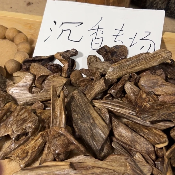 沉香吊坠沉香品香料