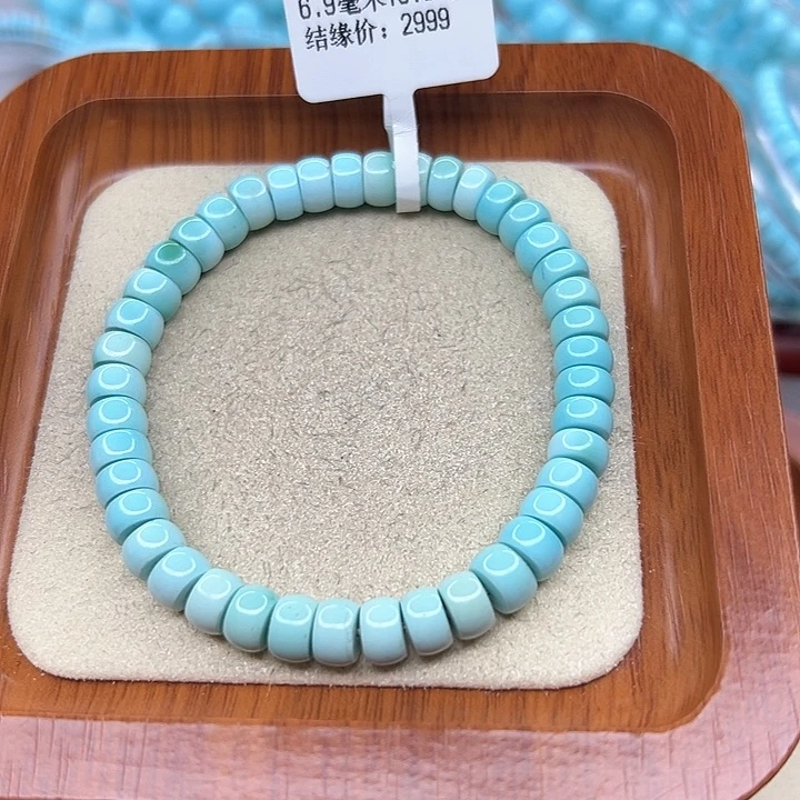 绿松石手链未镶嵌