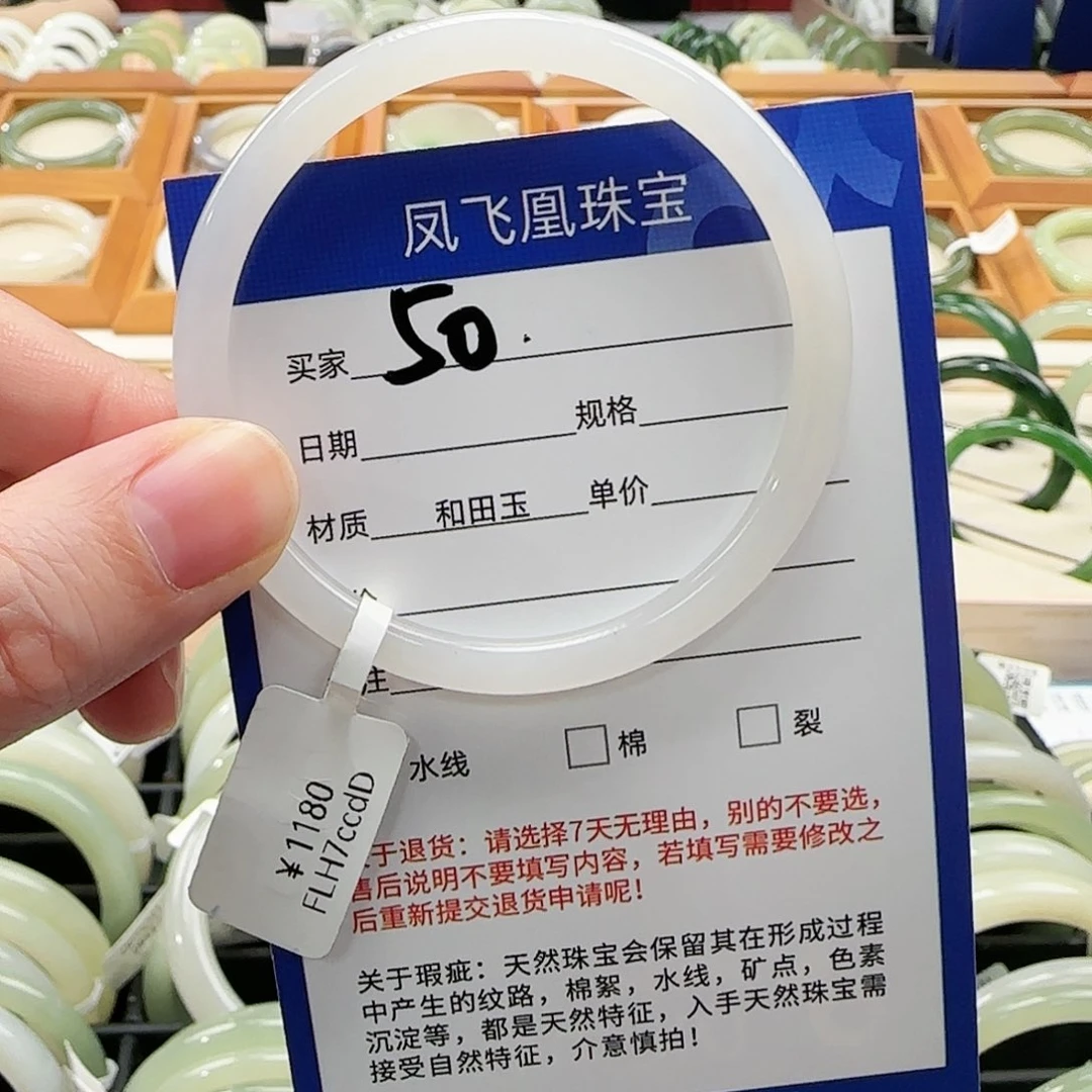 和田玉手镯未镶嵌53