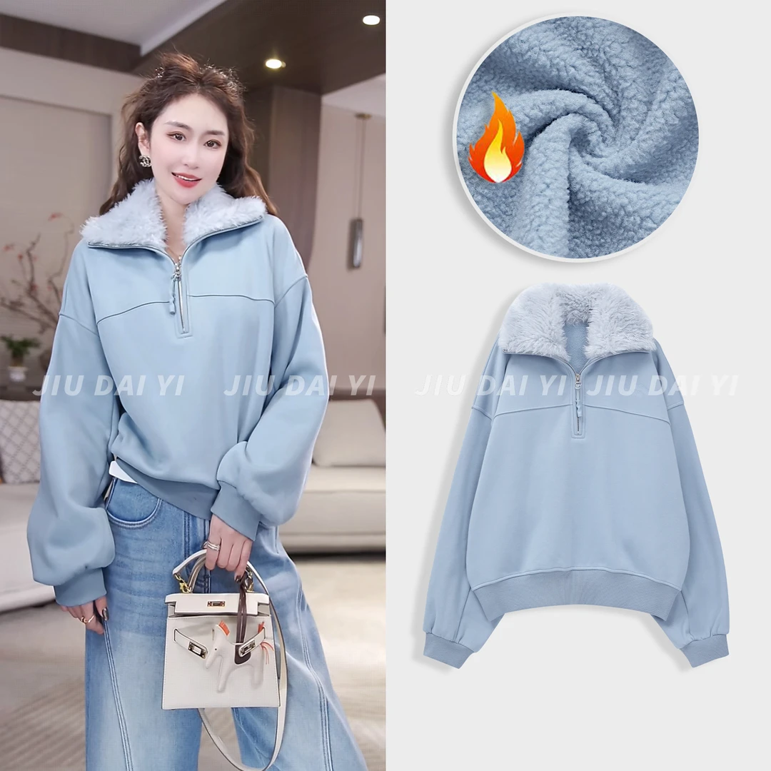 玖黛衣【毛毛领】冬季新款时尚百搭休闲长袖厚款立领卫衣 WYJ47279