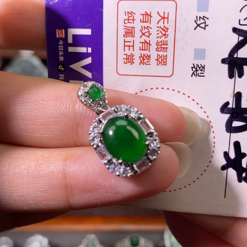 【闪购商品】翡翠未镶嵌颈饰天然