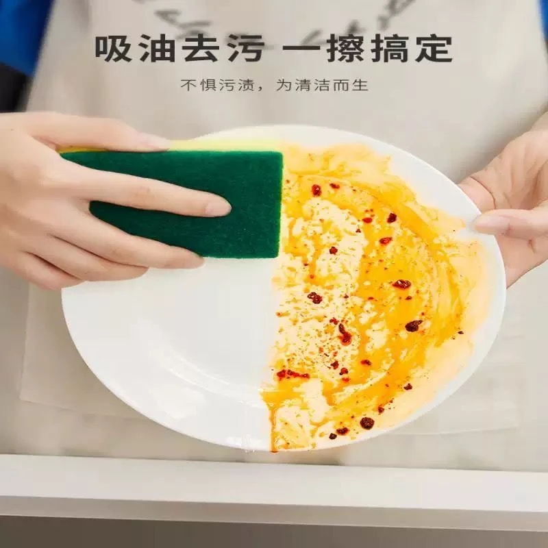 加大海绵去污家用擦碗耐磨双面海绵擦大号002吸水加厚不沾油洗锅