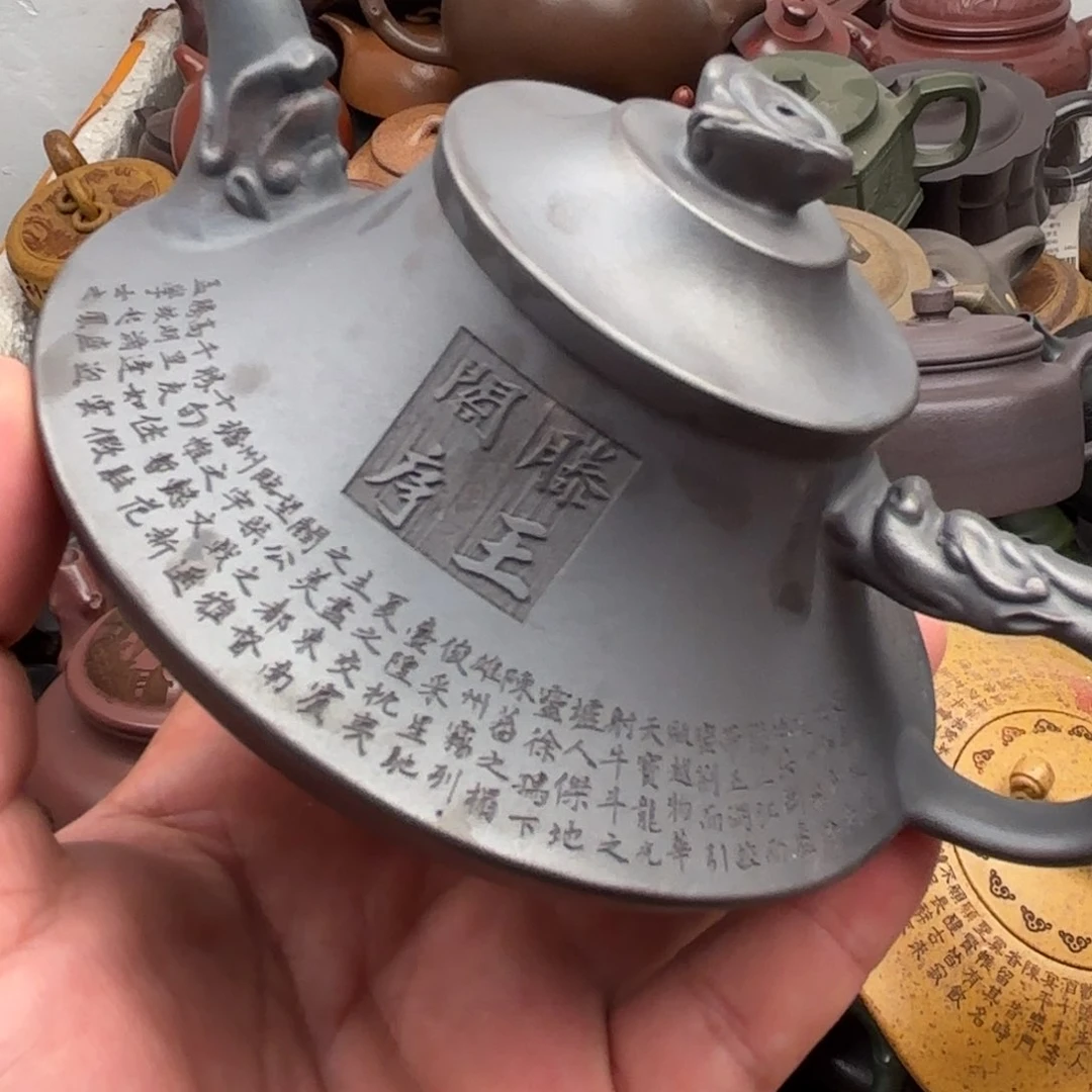 茶壶紫砂紫砂壶瑕疵