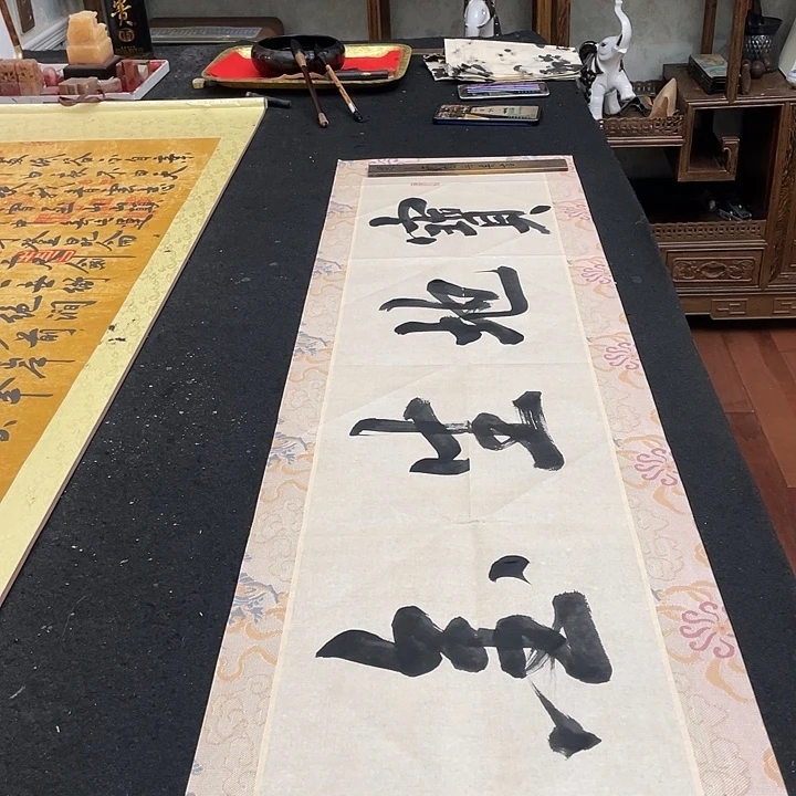 书法宝地生金书法作品展金画