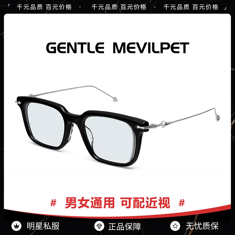 2025新品GM墨镜女高级感EGO板材钛金属时尚浅色太阳眼镜男防晒