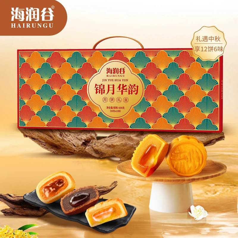 海润谷多种口味中秋月饼广式蛋黄巧克力流心传统糕点零食