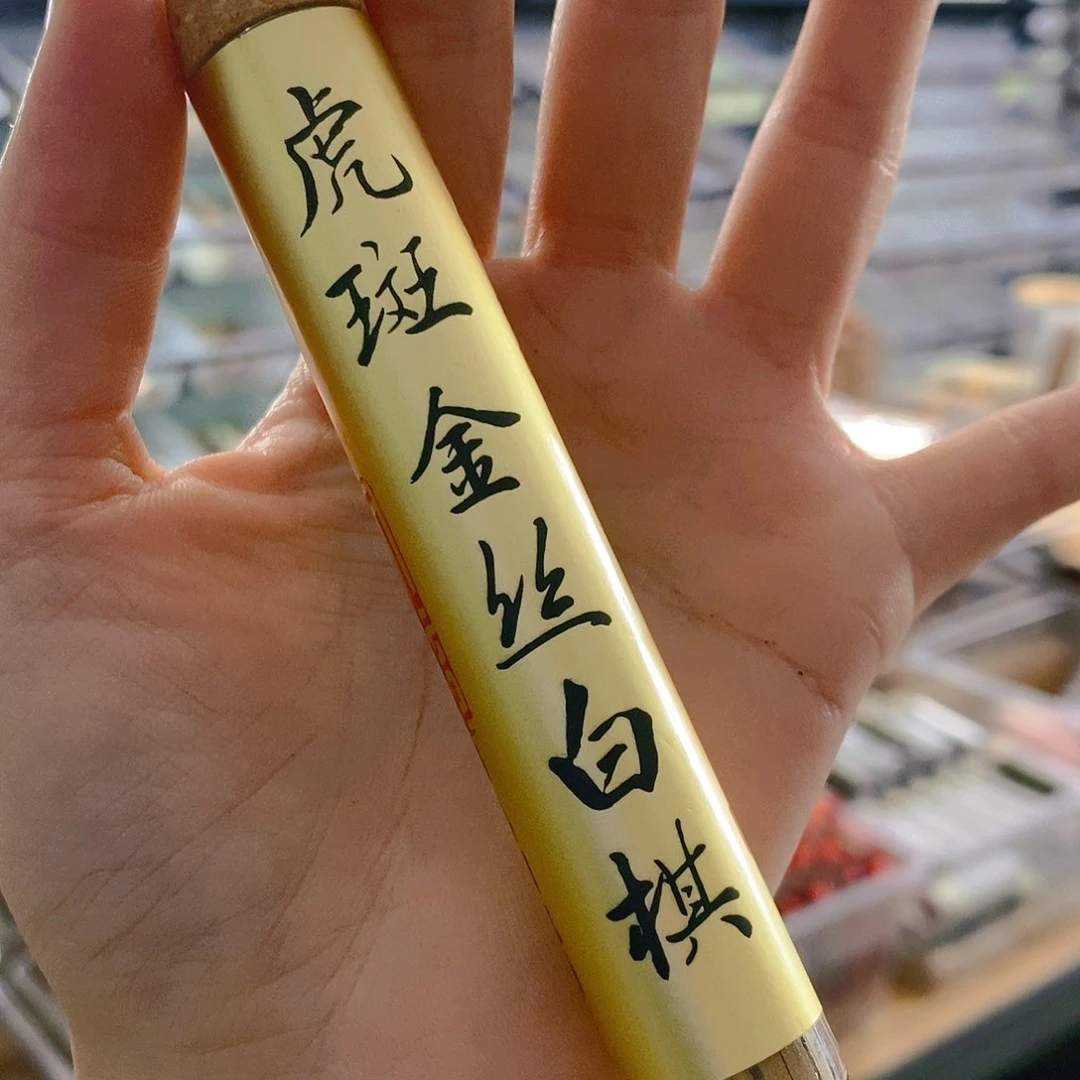 娜娜香舍专属闪购链接