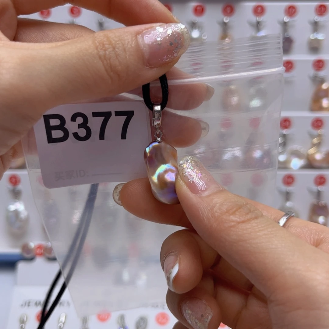 未镶嵌淡水珍珠吊坠