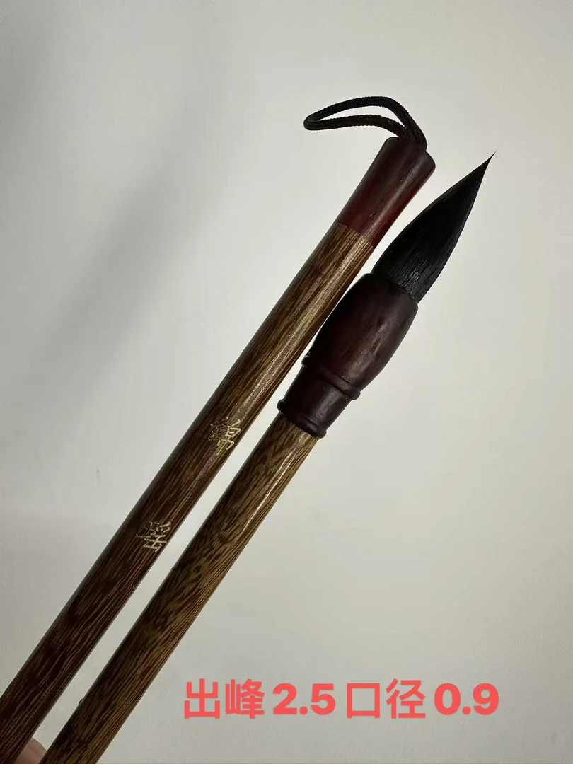 锦瑶出峰3.0口径0.95水貂毛加紫毫中小楷作品专用毛笔楷书