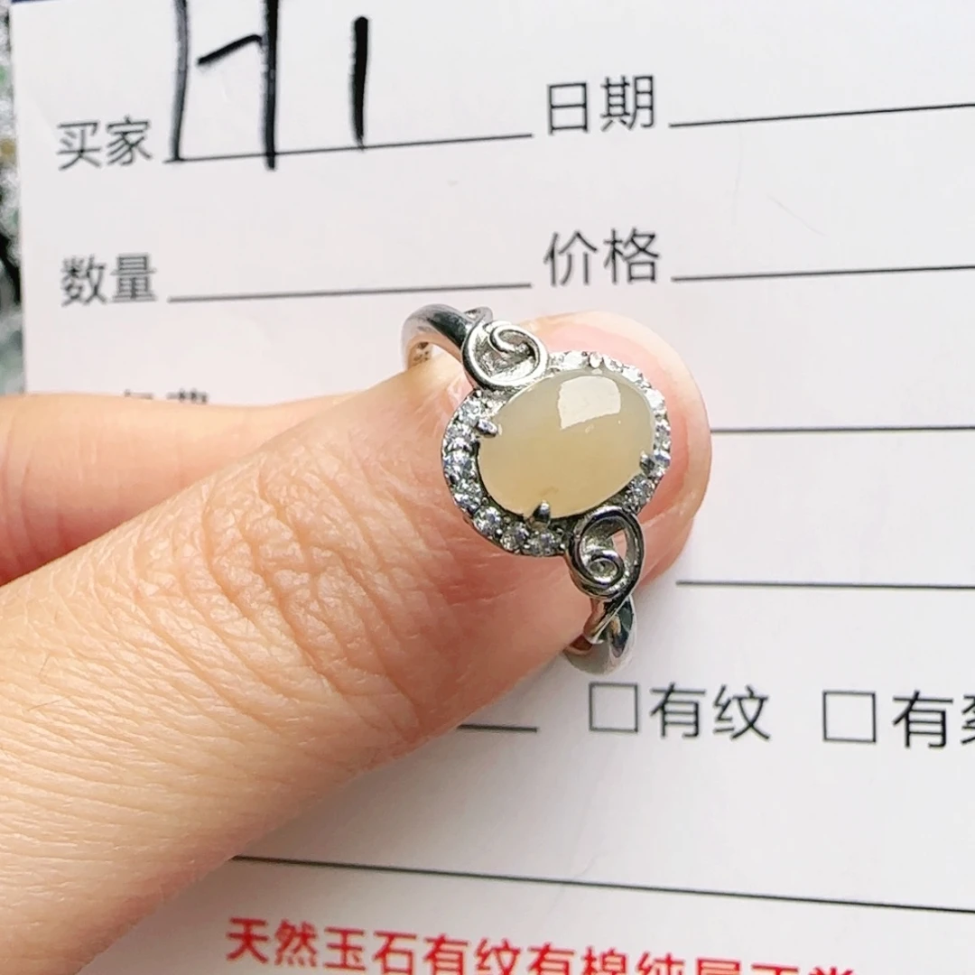 银S925镶嵌戒指翡翠