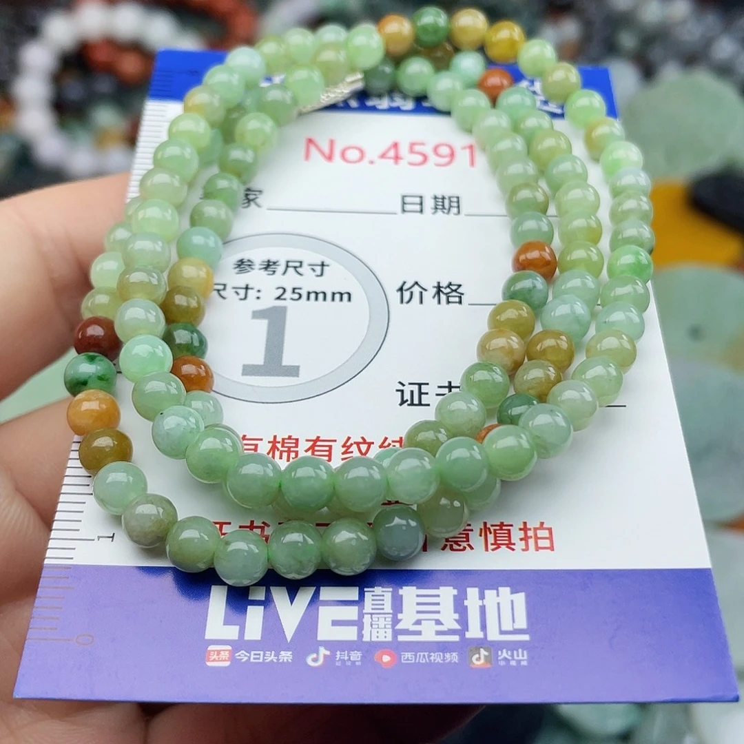 翡翠未镶嵌挂件4591