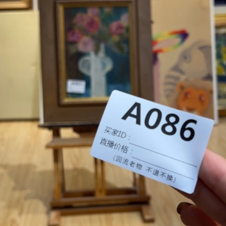 版画2**哥回流老物不退不接