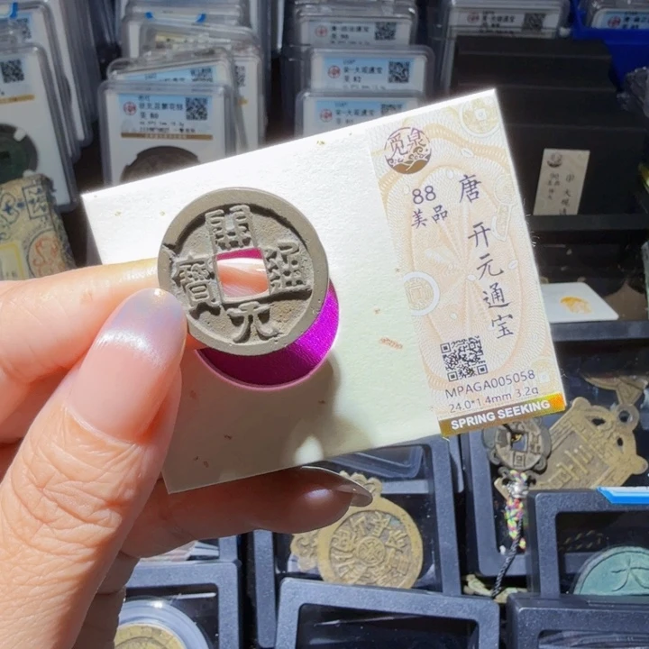 铜As历朝历代……5058