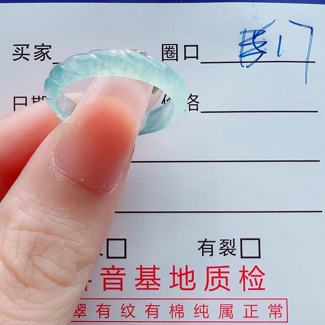 未镶嵌戒指翡翠嵘*戒圈