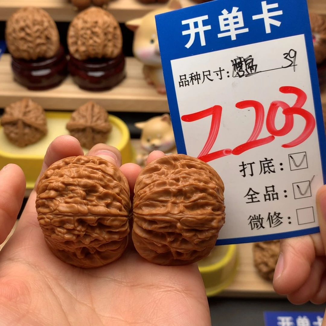 吊坠文玩核桃磨盘39尺全品