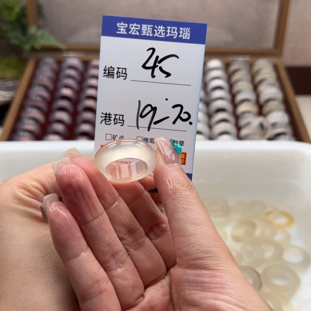 玛瑙/玉髓戒指未镶嵌