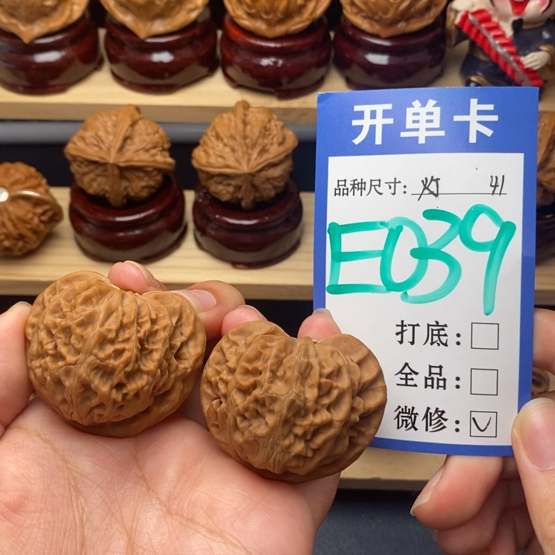 把件文玩核桃宫灯41白茶