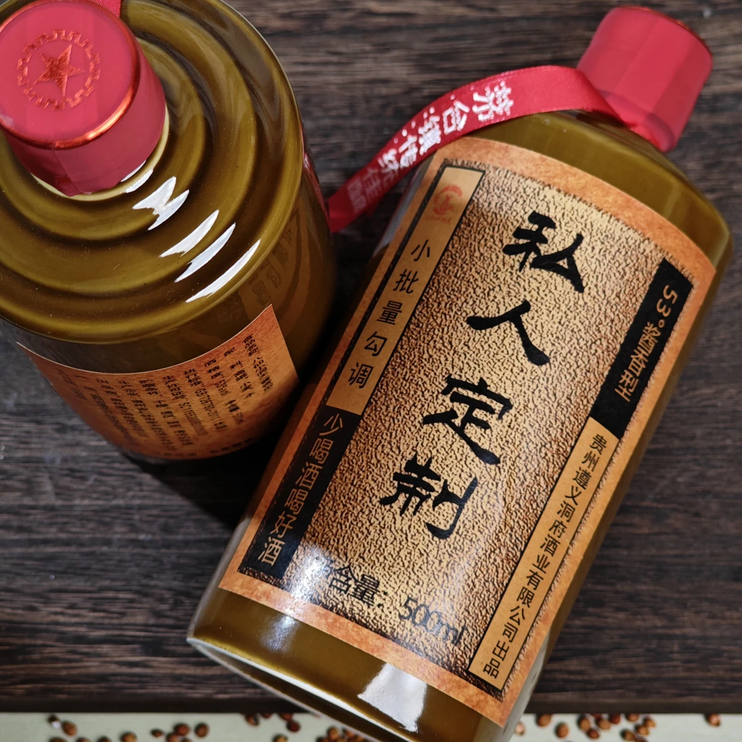 -/鑫耀东方私人定制53度酱香型白酒-D53%Vol