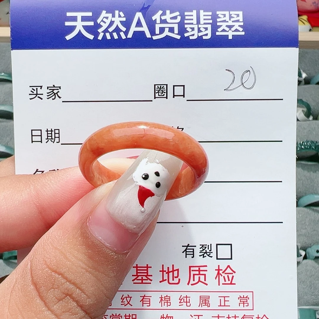 【闪购商品】翡翠戒指未镶嵌翡翠