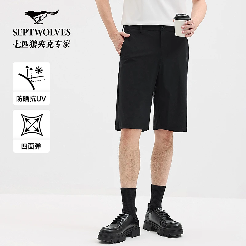 七匹狼官方正品夏季休闲短裤夏凉感抗皱四面弹松紧弹力五分裤4620