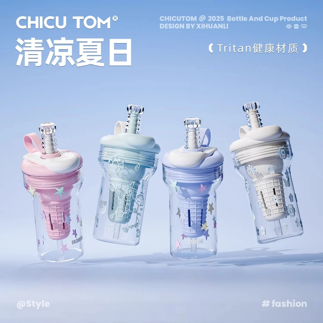 tritan水杯女生夏天可爱高颜值耐高温塑料杯2025新款大容量吸管杯
