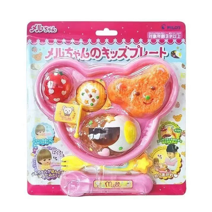 日本咪露小熊便当盒宝宝喂食玩具便当儿童过家家玩具女孩宝宝玩具
