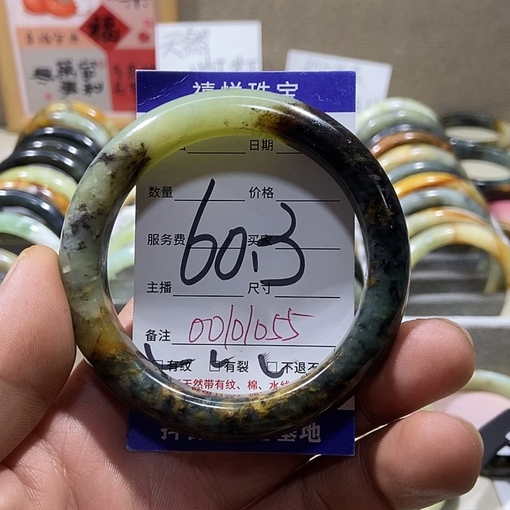 蛇纹石玉手镯未镶嵌喵****坊