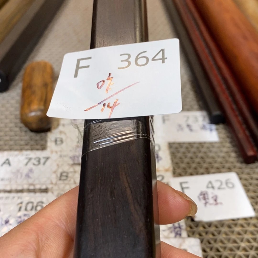 东非黑黄檀（紫光檀）咋***人