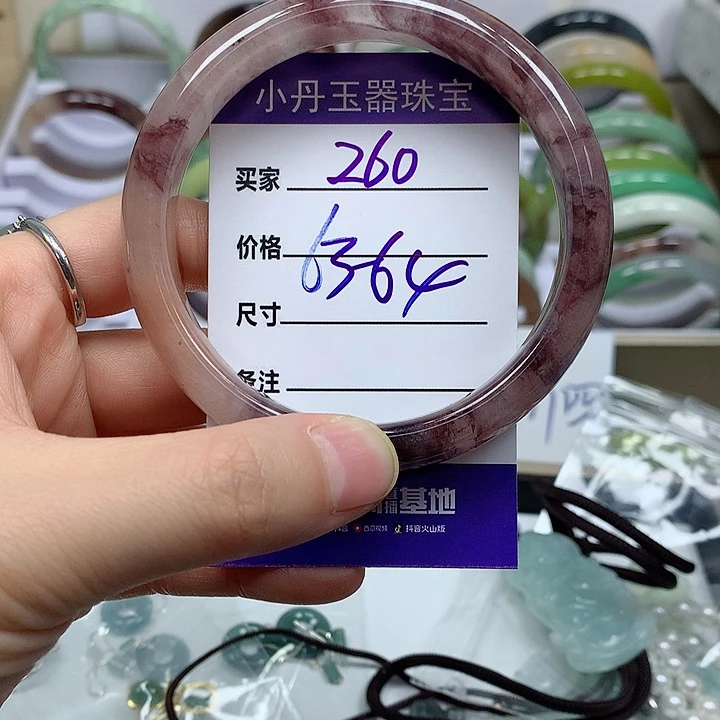 翡翠吊坠(不含链)未镶嵌@****友