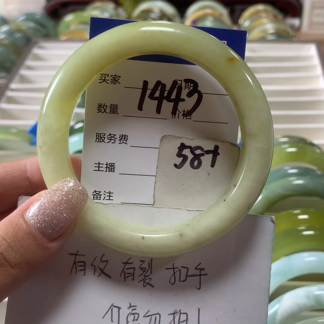 蛇纹石玉未镶嵌手镯1443