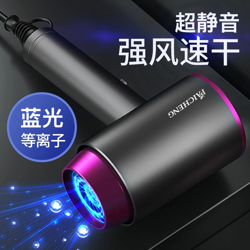 吹风机家用大功率不伤发静音冷热速干电吹风筒大风力学生宿舍正品