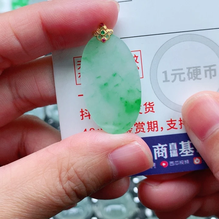 翡翠18K金镶嵌吊坠(不含链)