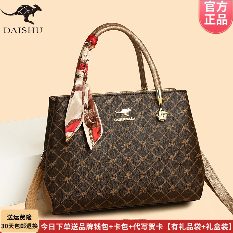 正品品牌正品软皮手提包女士2025新款百搭时尚斜挎妈妈包大气送礼