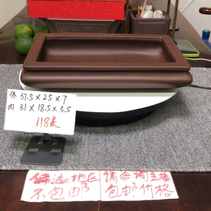 盆友居紫砂花盆直播间