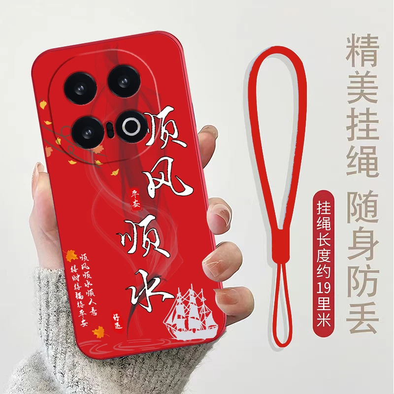 适用iQOO13手机壳V2408A男ioqo13软壳红色全包边防摔女新款新年款