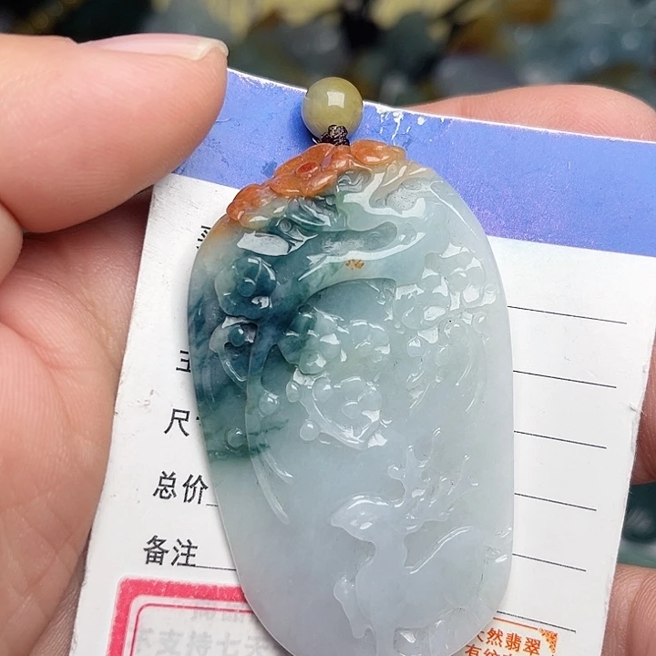 翡翠颈饰未镶嵌三彩 鹿牌