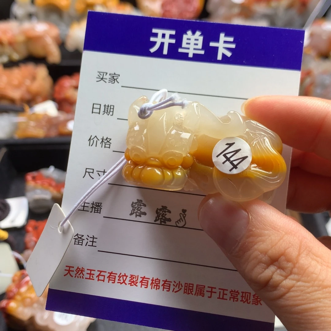 糖***甜石英质玉（黄龙玉）未镶嵌挂件