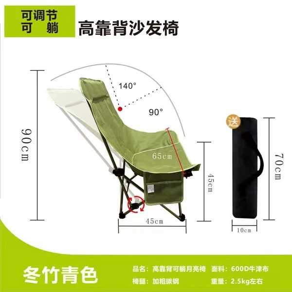 折叠椅折叠凳躺椅两档便携月亮椅户外露营钓鱼椅椅子调节可趟折叠