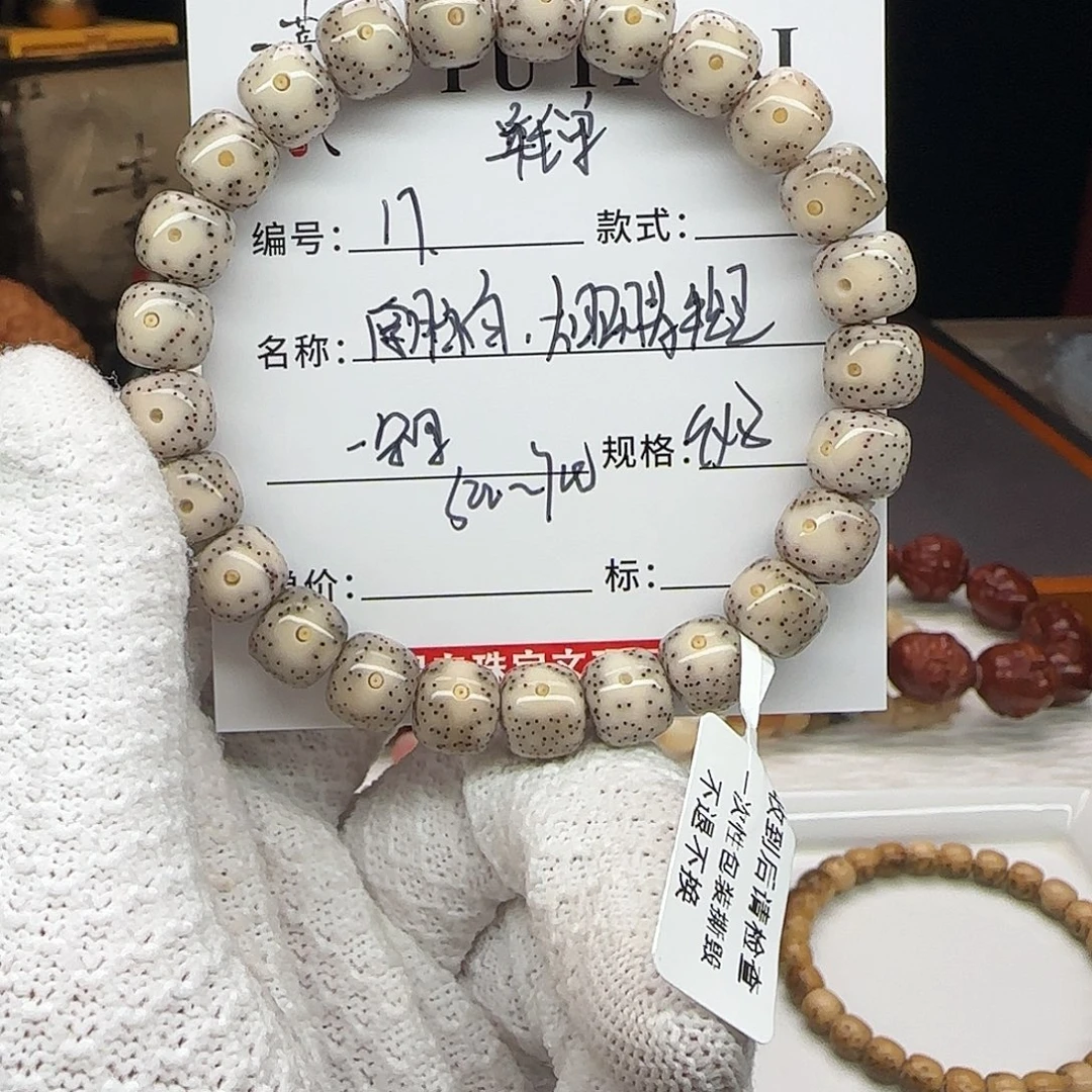 星月菩提手串星月