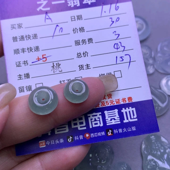 翡翠颈饰未镶嵌A*n翡翠