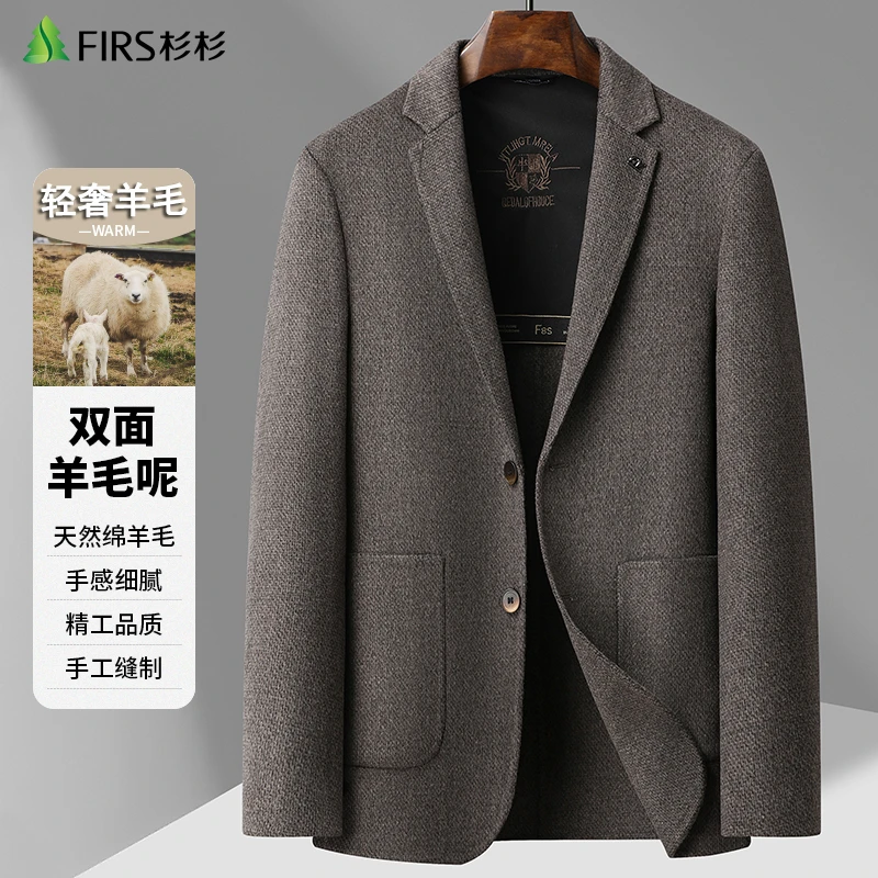 【绵羊毛+可拆内胆】高档新杉杉春装男士西服商务休闲毛呢西装外套
